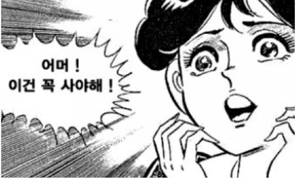 킴스리퍼마켓 이미지