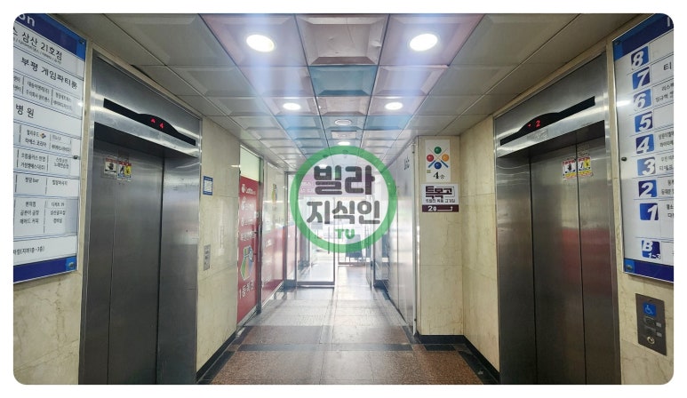 청담법무사사무소 이미지