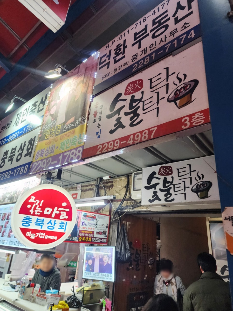 마장축산 이미지