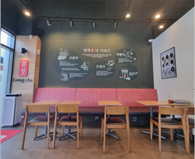 공차청주 이미지