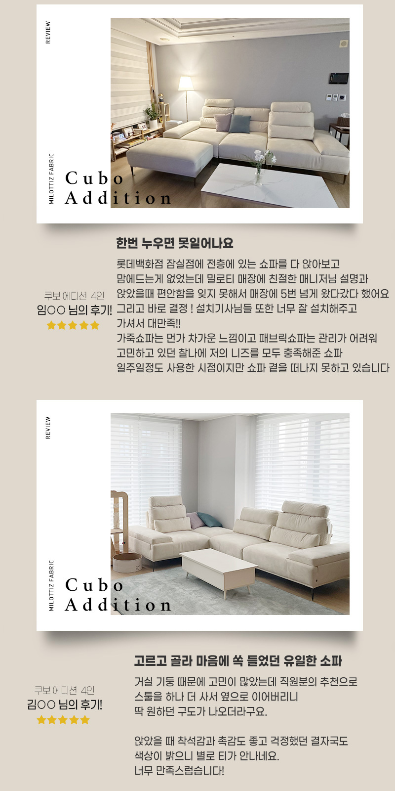 러브하우스홈인테리어 이미지