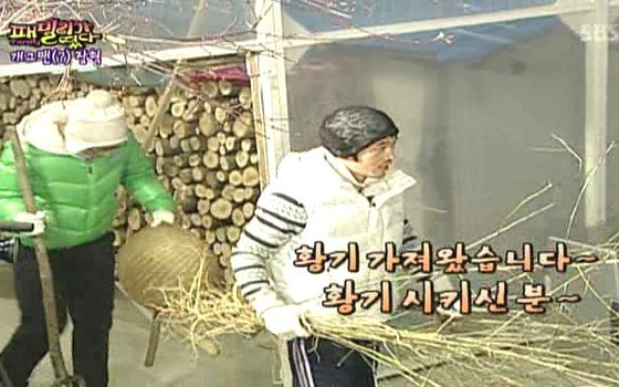 약선명가태양촌 이미지