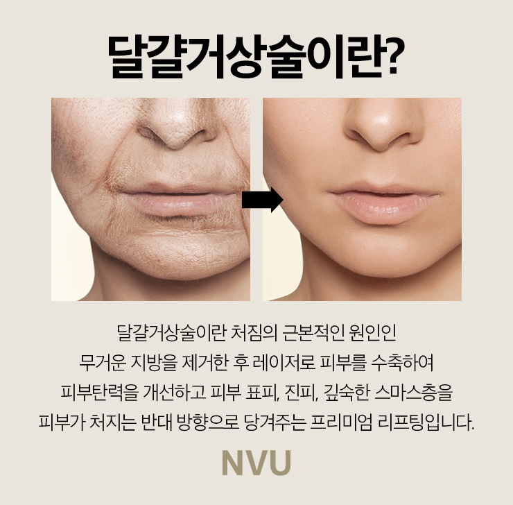 엔비유의원 이미지