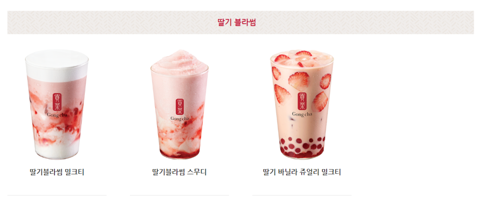 공차양재역점 이미지