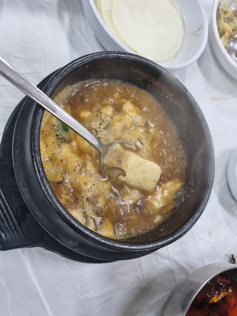 금강산돌구이 이미지