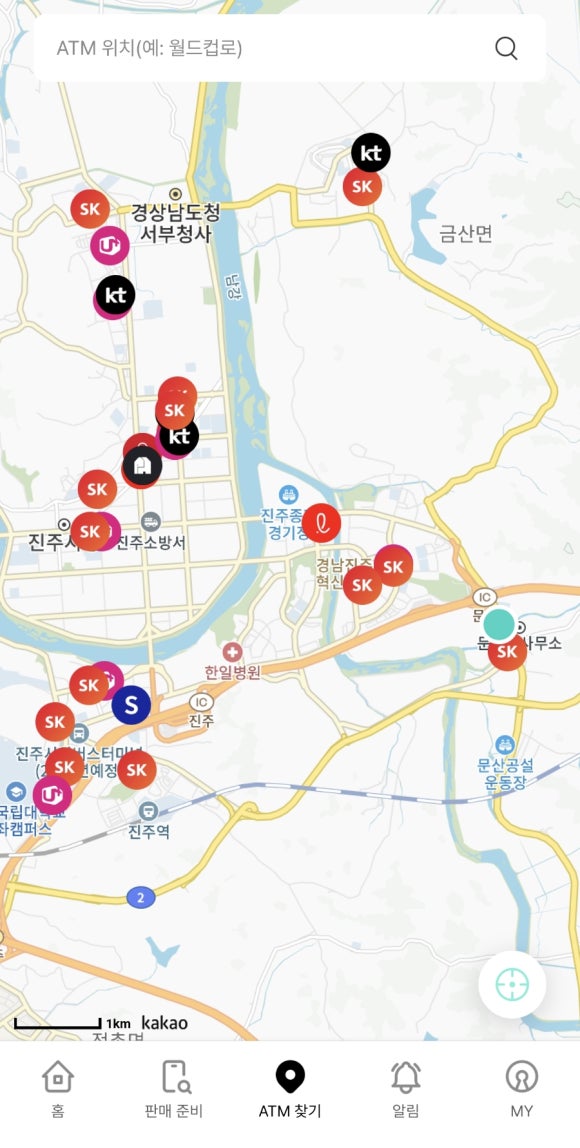 롯데리아진주하대점 이미지