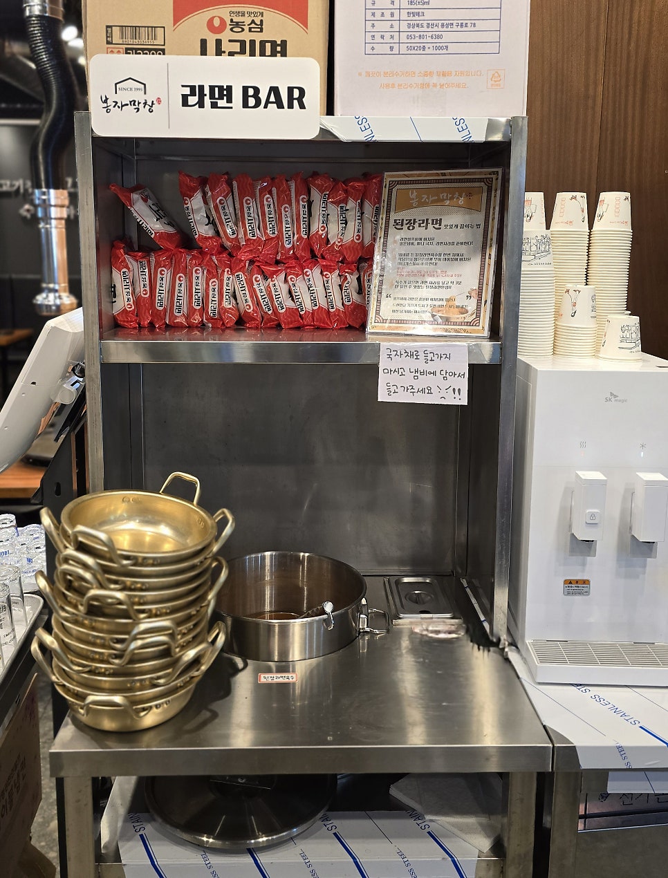 봉자막창진해신항점 이미지