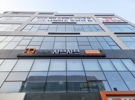 파리바게뜨충북 이미지