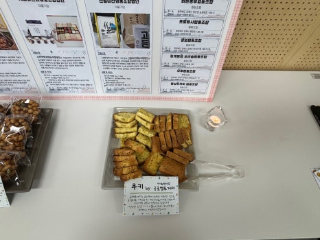 김제행동하는청년협동조합 이미지