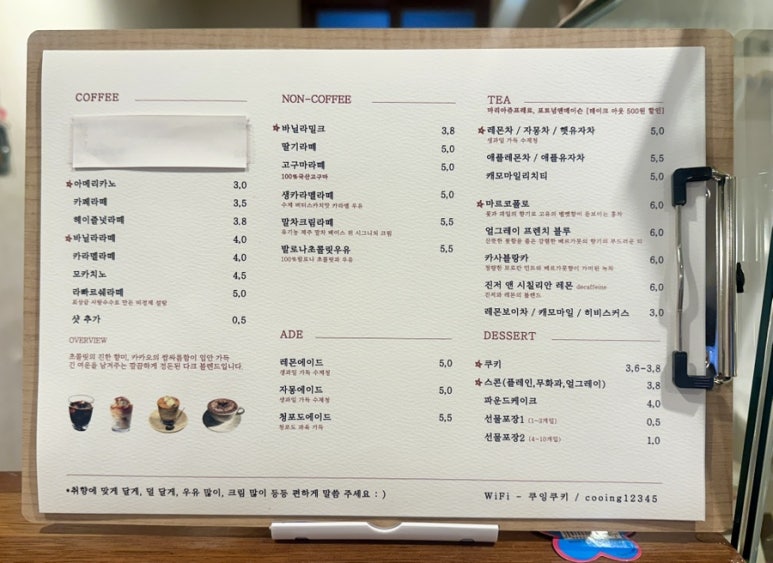 쿠잉쿠키 이미지