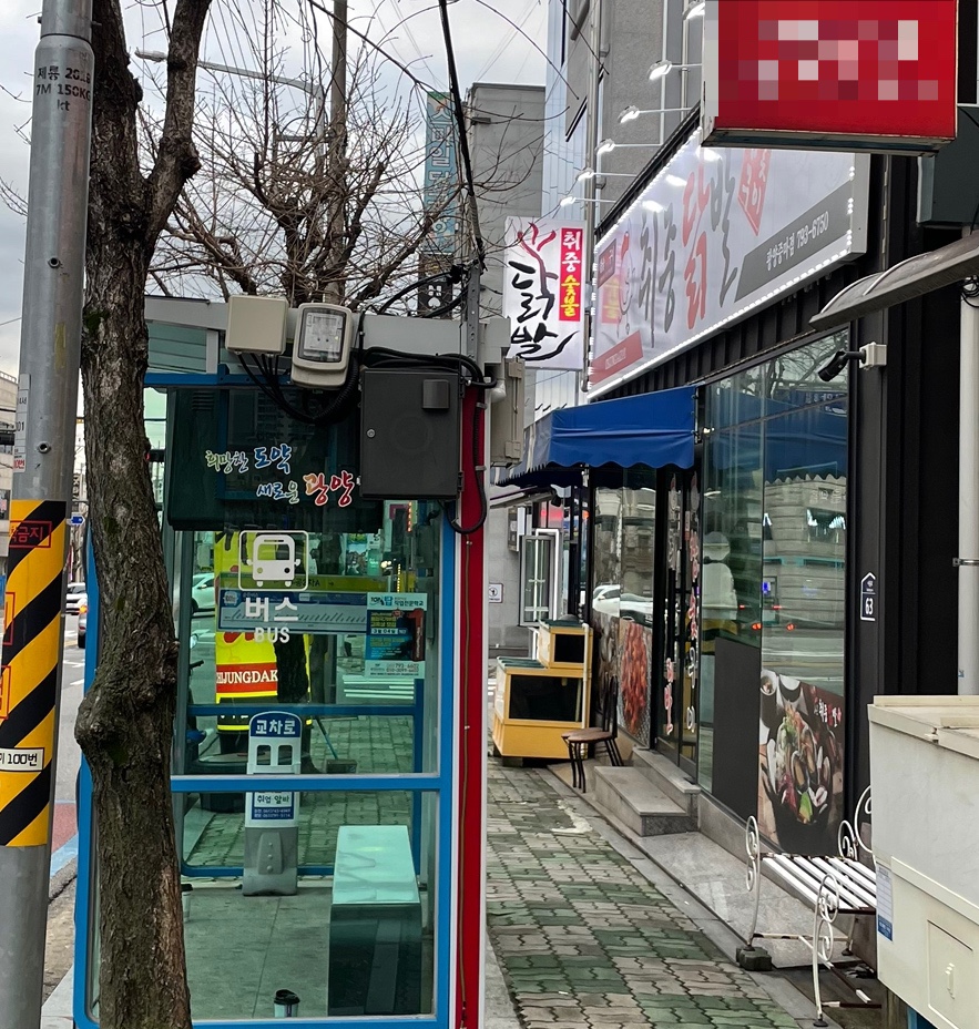 취중닭발 이미지