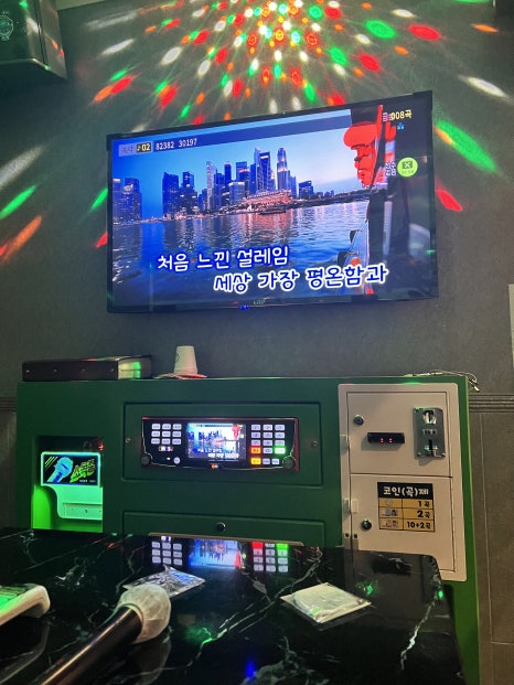 에이스코인노래연습장 이미지