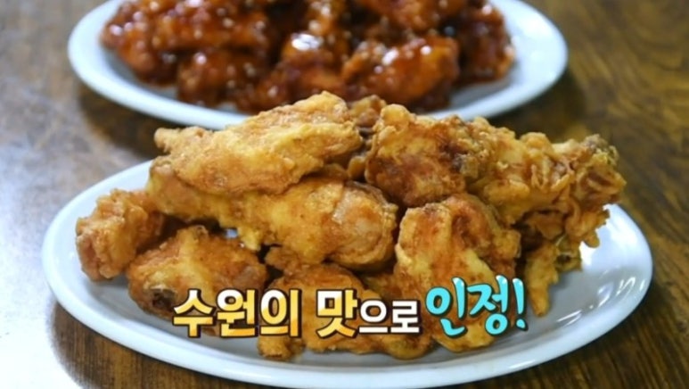 옛날통닭가게 이미지