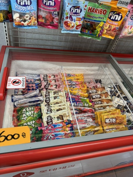 응응스크르부산 이미지