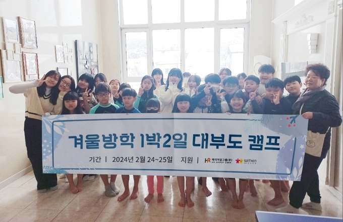 현대에이치알 이미지