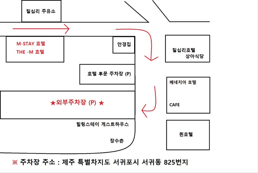엠아로마 이미지