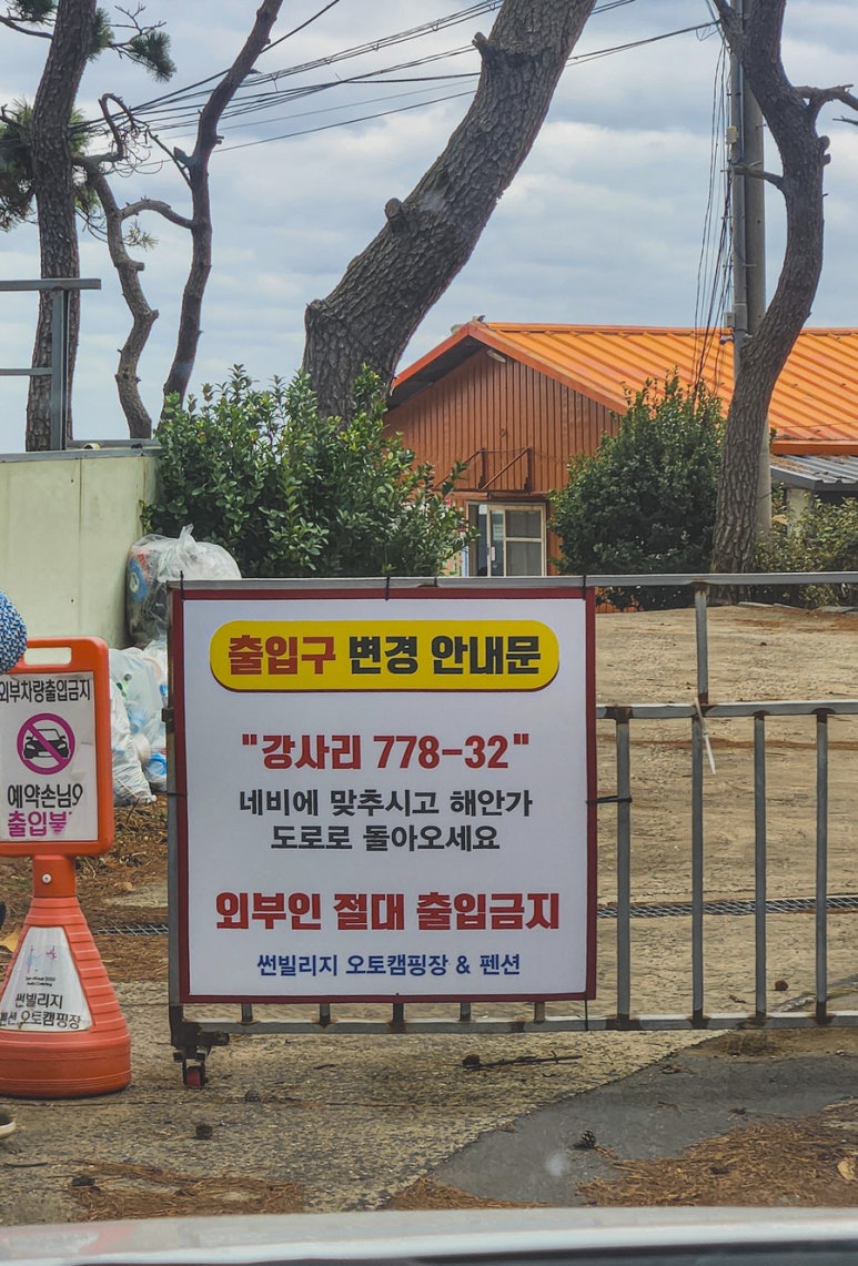 일출썬펜션 이미지