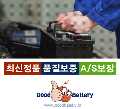중원밧데리 이미지