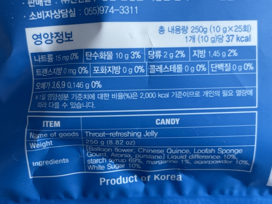 (주)산엔들 이미지