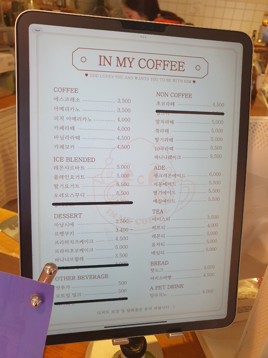 인마이커피 이미지