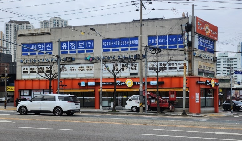 새한광고기획 이미지
