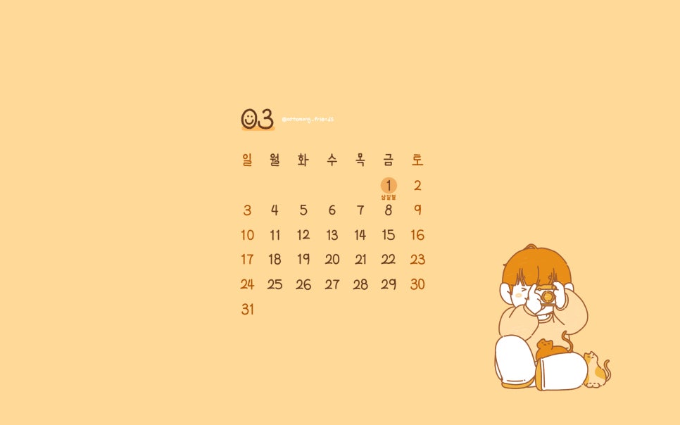몽PC 이미지