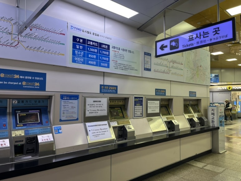 동울산가방 이미지