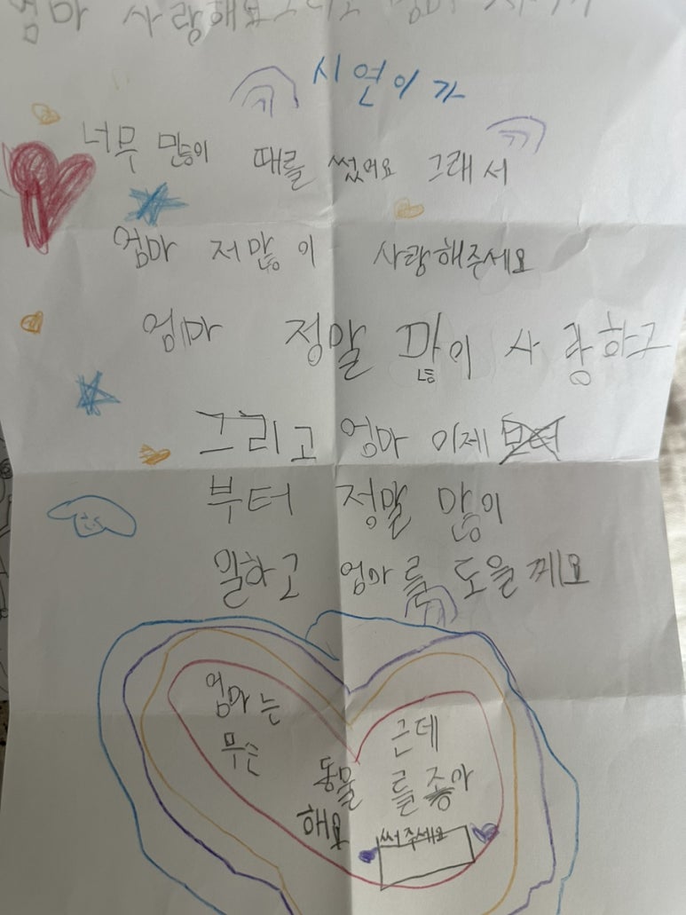 엄마몰래2호 이미지