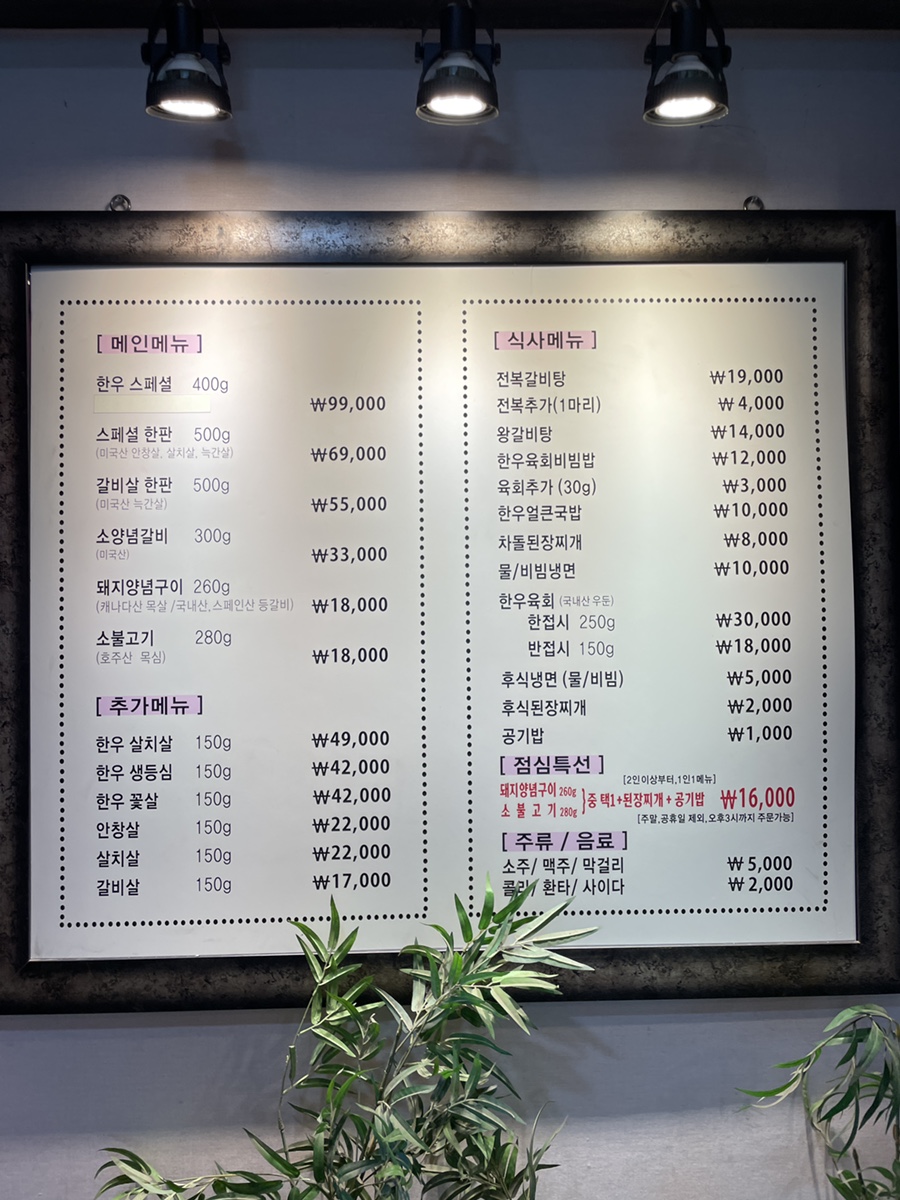 동림관 이미지