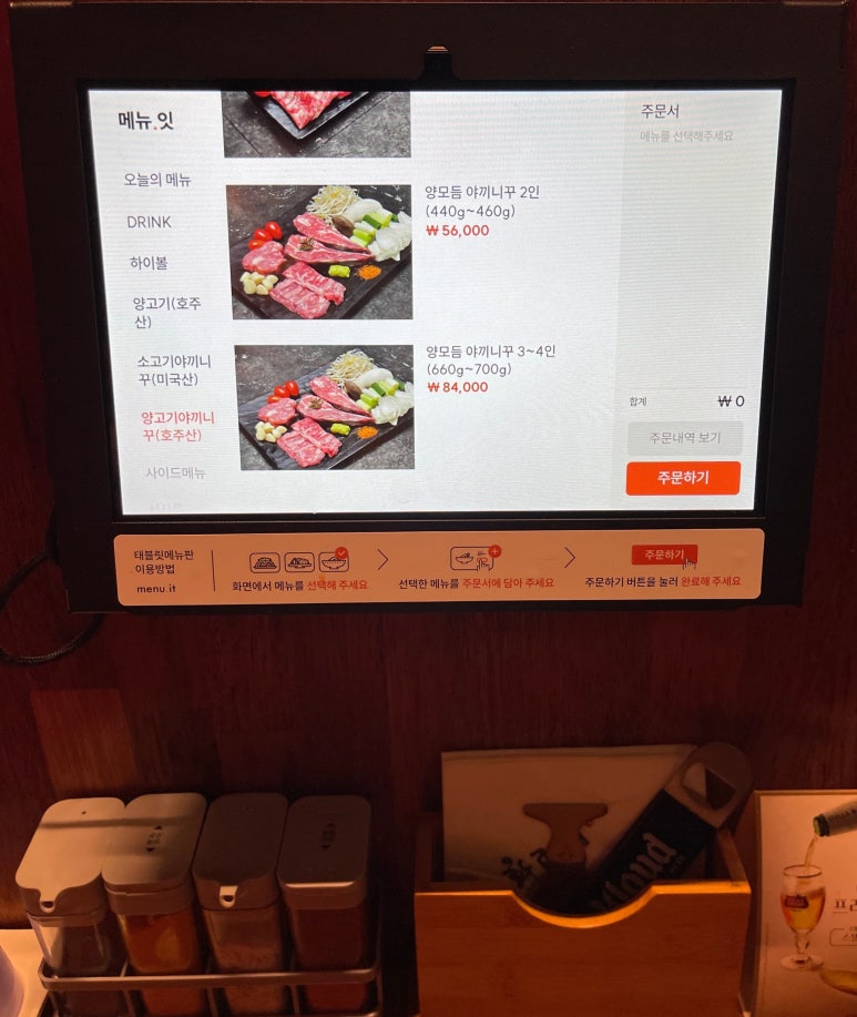 화레무송도신도시 이미지