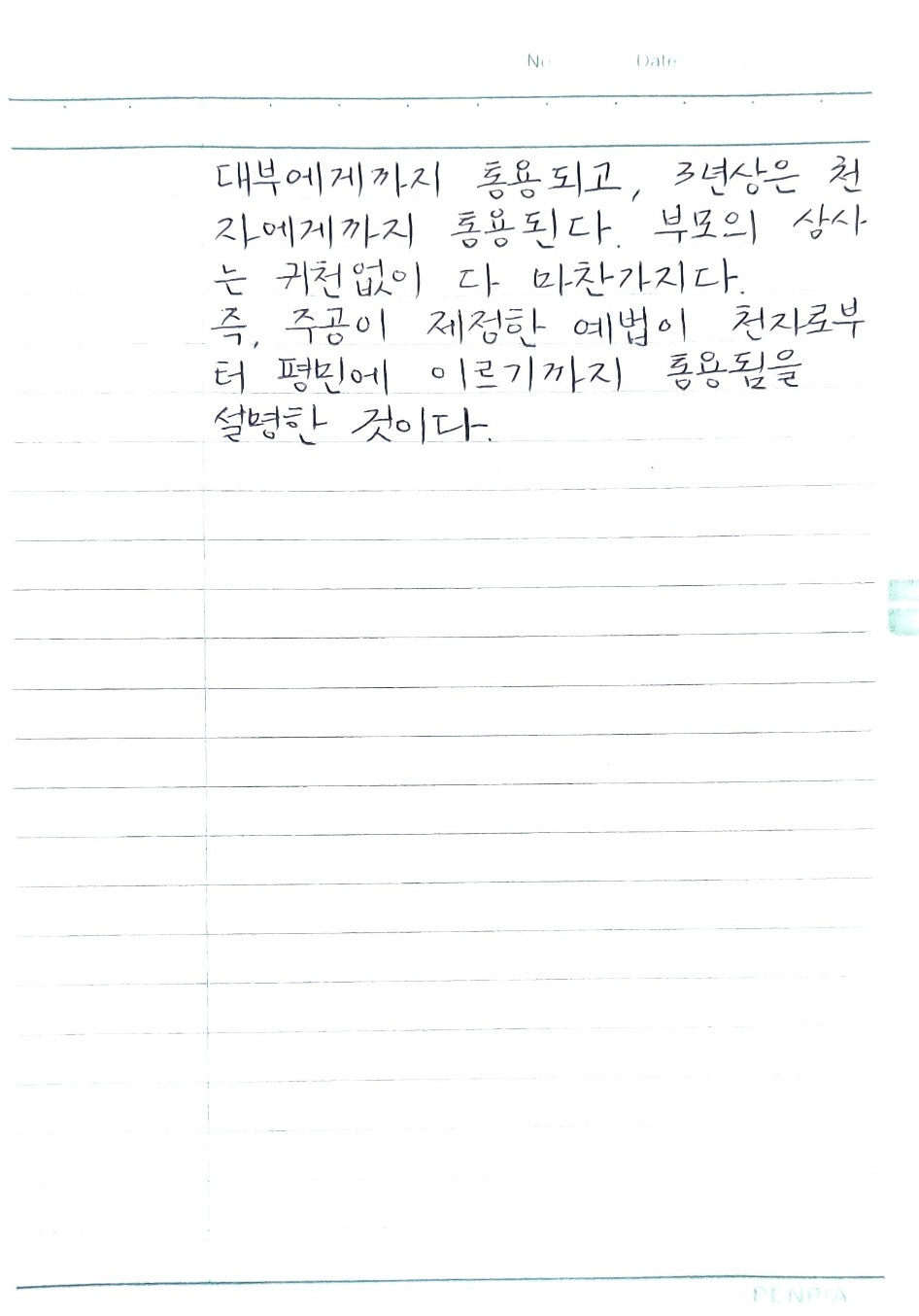 달호상사 이미지