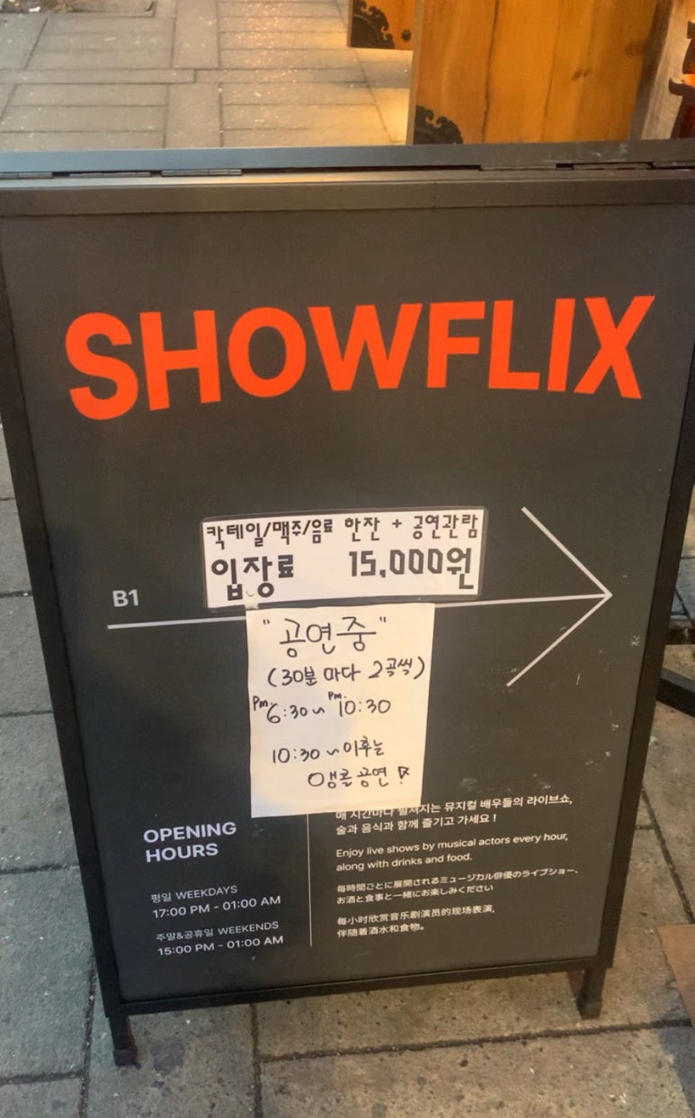 닭플릭스 이미지