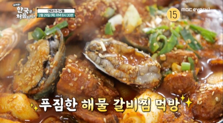 형제갈비식당 이미지