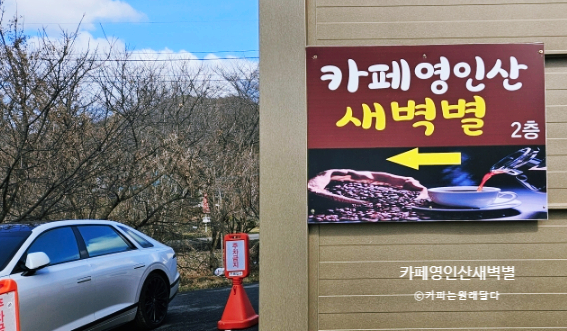 영인산국밥 이미지