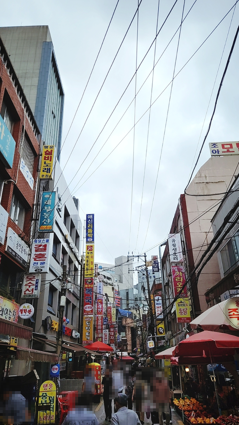 영자먹거리 이미지