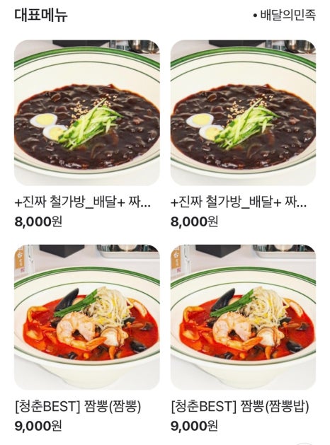 청춘각 이미지
