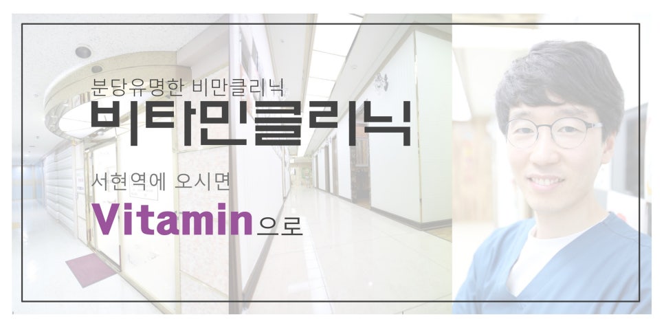 비타민피부과의원 이미지