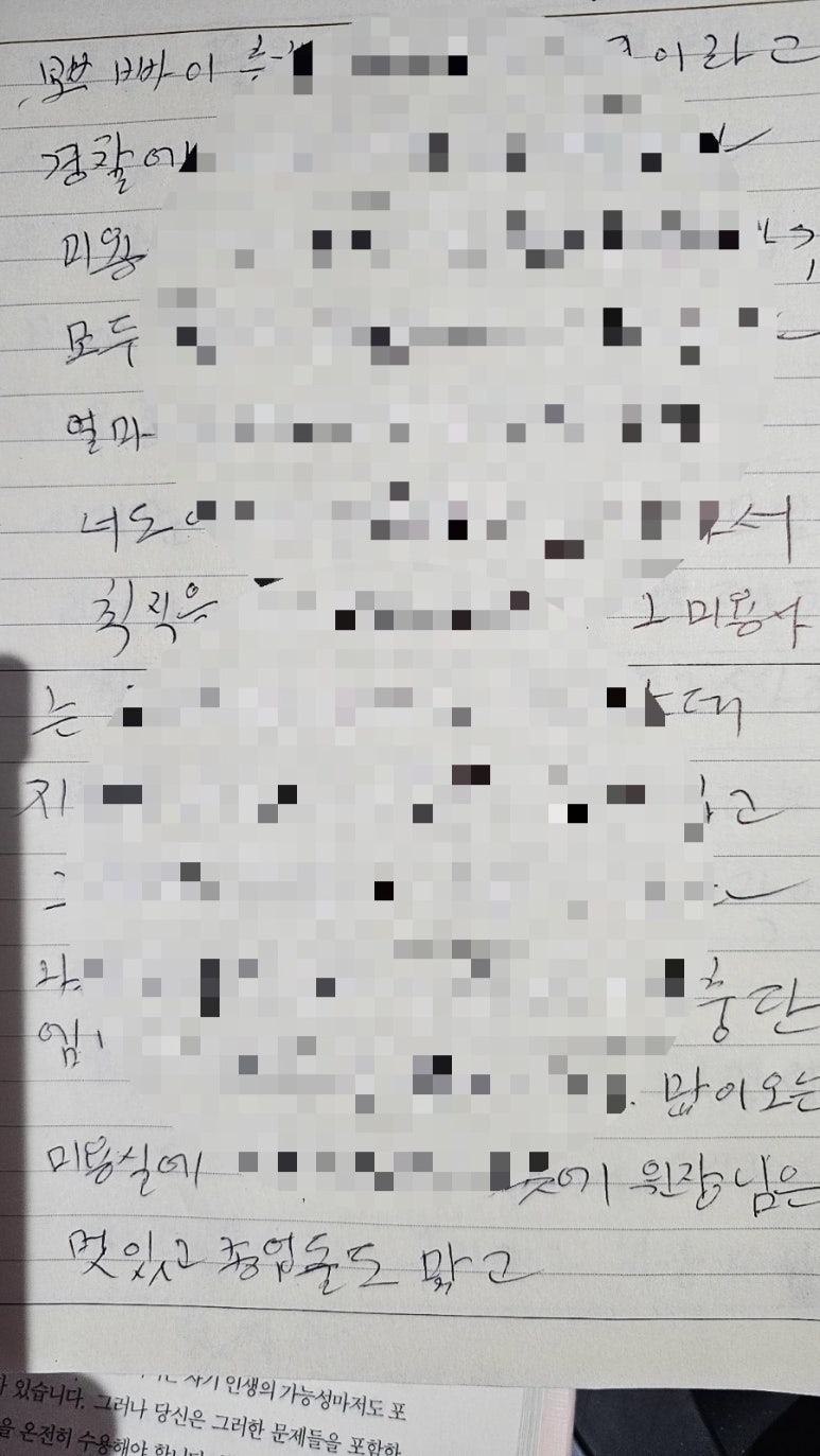 국일미용실 이미지