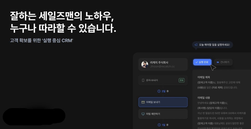 플레이북스튜디오 이미지