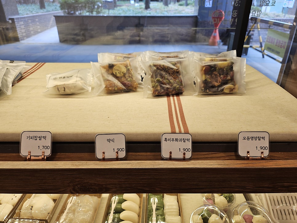 연홍떡방 이미지