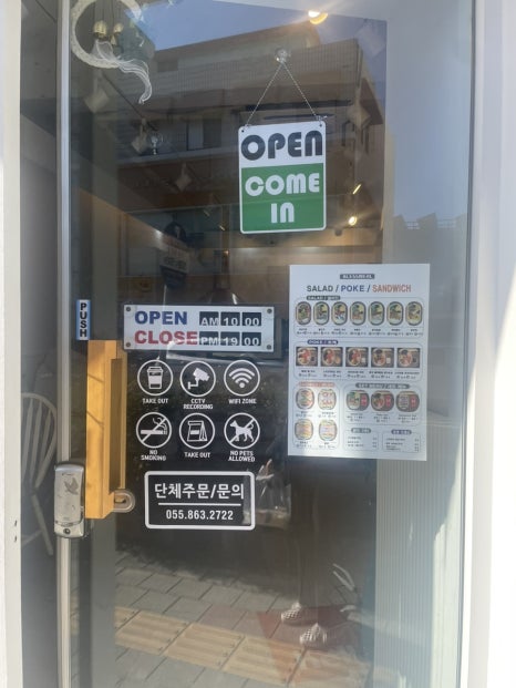 블레스밀 이미지