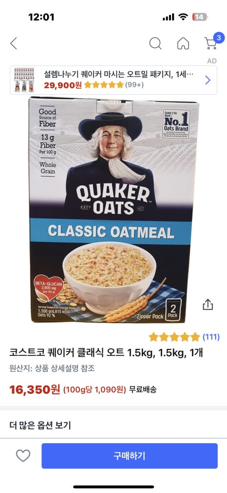 킴스리퍼마켓 이미지