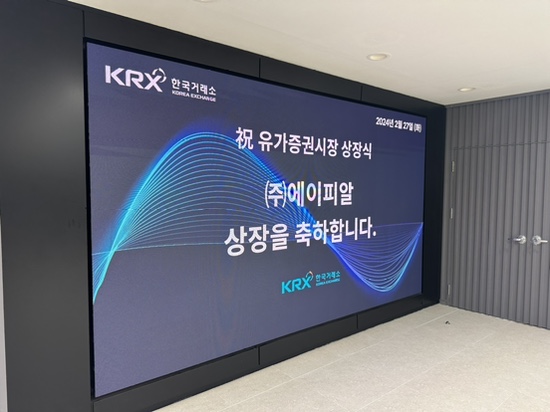 (주)한국거래소 이미지