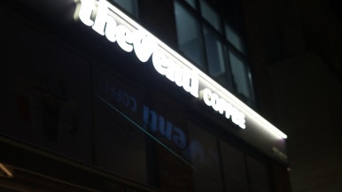 더벤티원흥 이미지