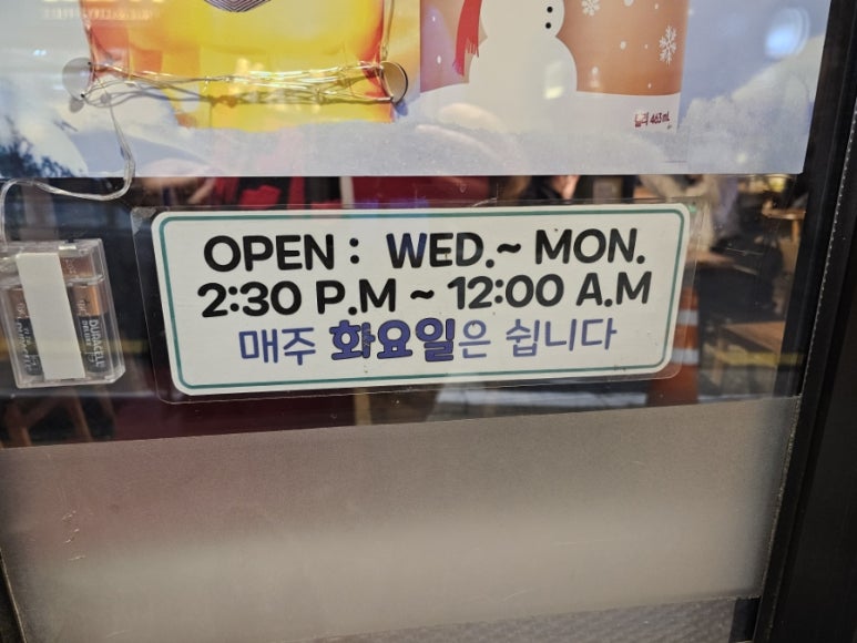 탐탐오향족발 이미지