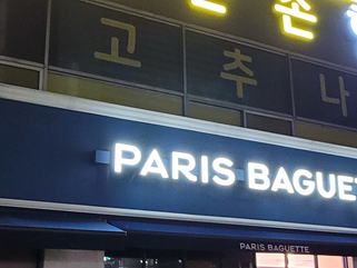 덕계한의원 이미지