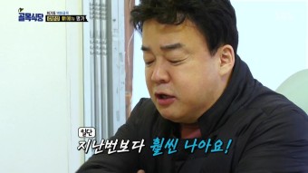구운 이미지
