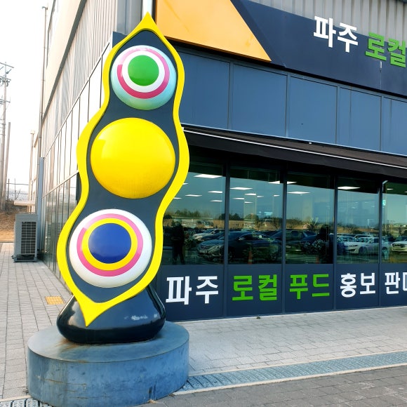 장단콩팥소빵카페 이미지