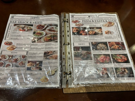 금별맥주 주안점 이미지