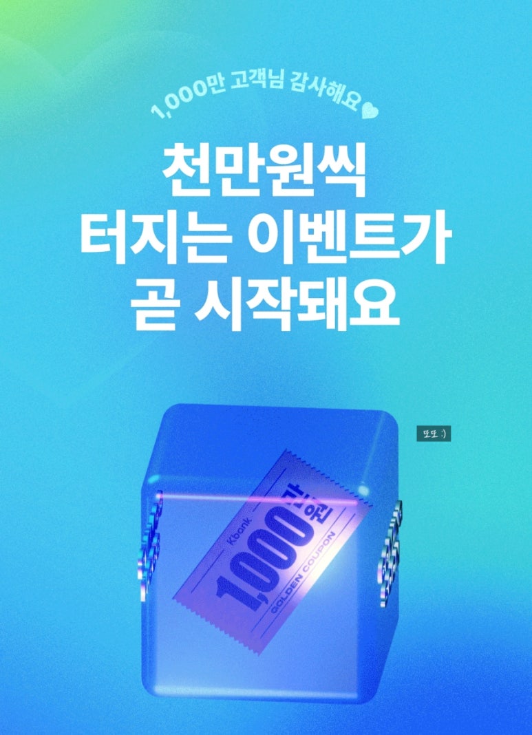또또커피 이미지